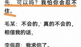 邳州八卦爆料案件最新进展,疑云逐步揭开，真相渐露端倪